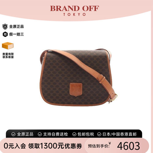 中古Celine赛琳斜挎包レディース