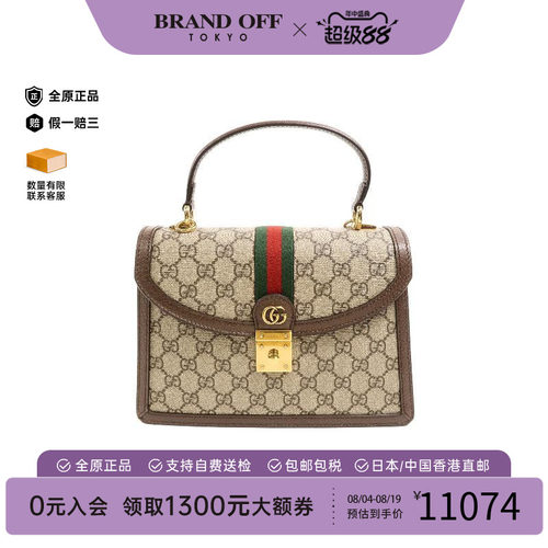 中古Gucci古驰手提包レディース