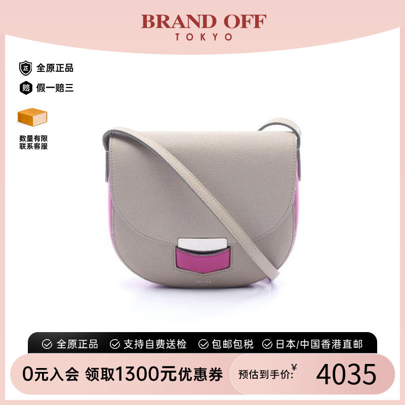 中古Celine赛琳斜挎包レディース