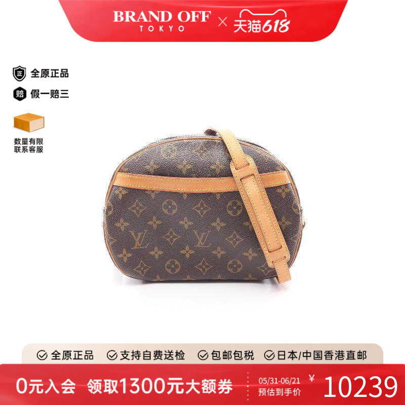中古LV路易威登斜挎包レディース