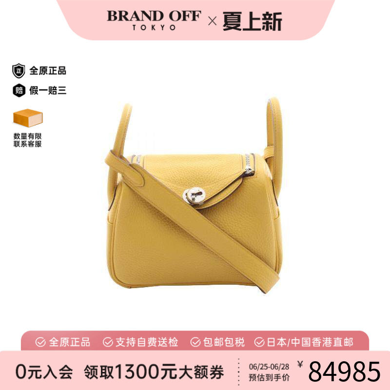 中古Hermes爱马仕斜挎包