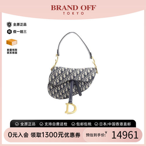 中古Dior迪奥单肩包レディース