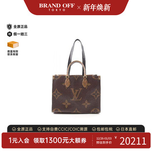 MM涂层 防水帆布托特包棕色 the 中古LV路易威登女包A级95新On