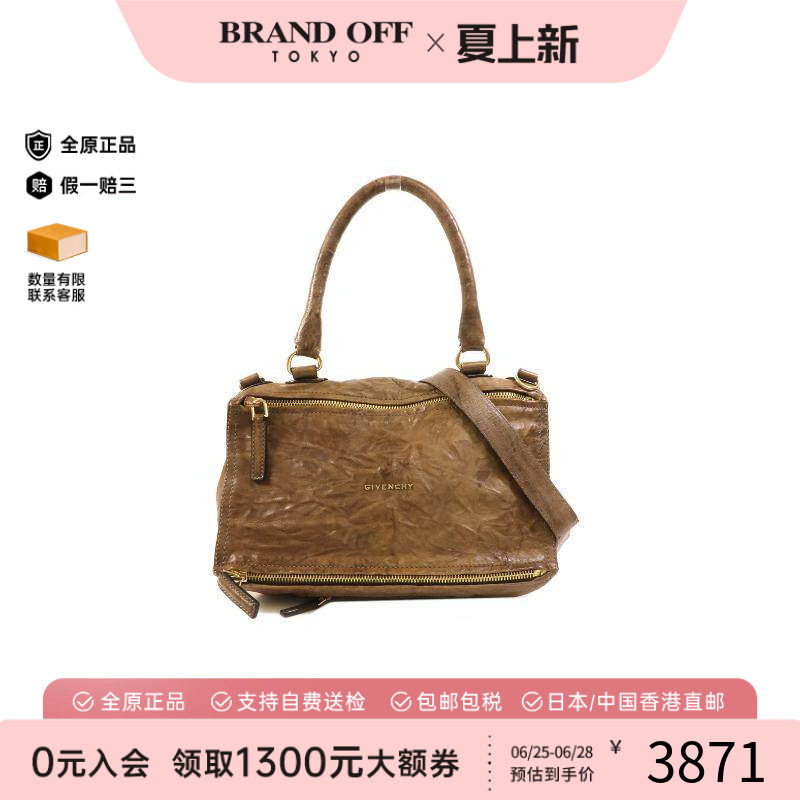 中古Givenchy纪梵希斜挎包