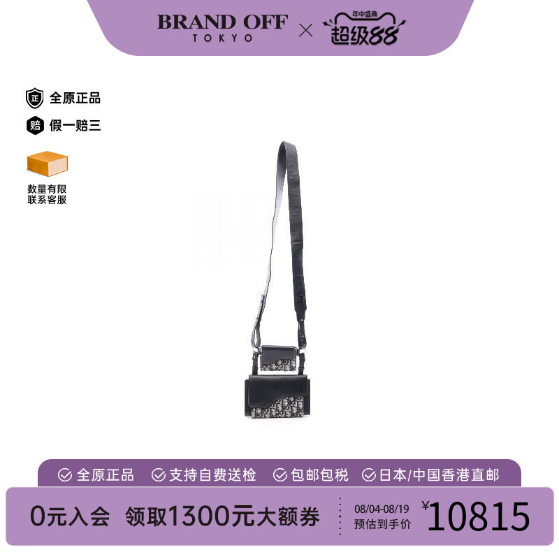 中古Dior迪奥斜挎包メンズ帆布