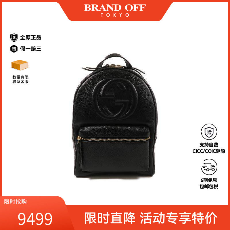 中古Gucci古驰女包S级99新Backpack背包牛皮双肩包黑色正品时尚