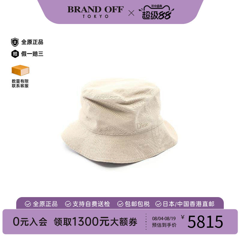 中古Dior迪奥帽子メンズ帆布