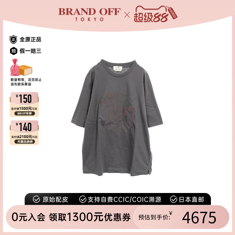 中古Hermes爱马仕上衣レディース