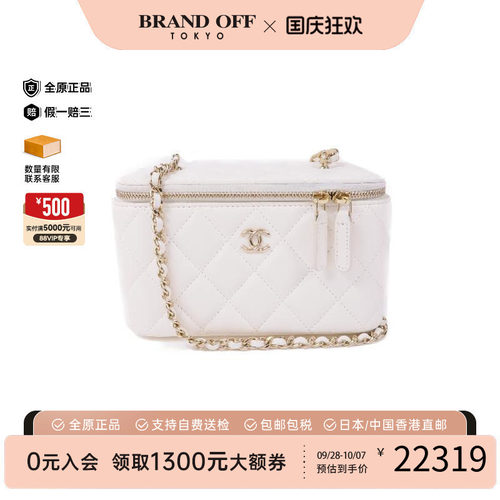 中古Chanel香奈儿斜挎包
