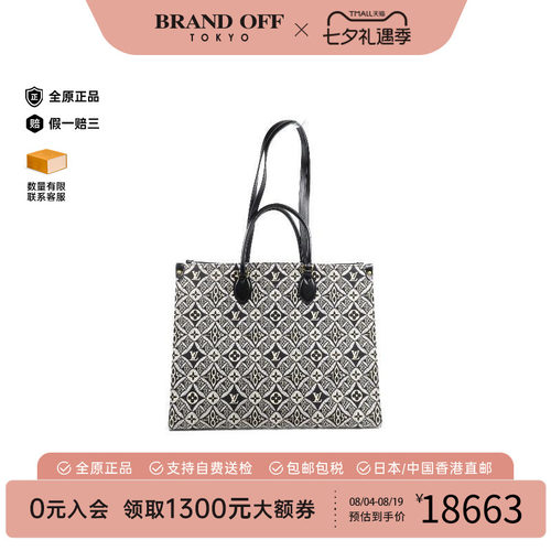 中古LV路易威登斜挎包レディース