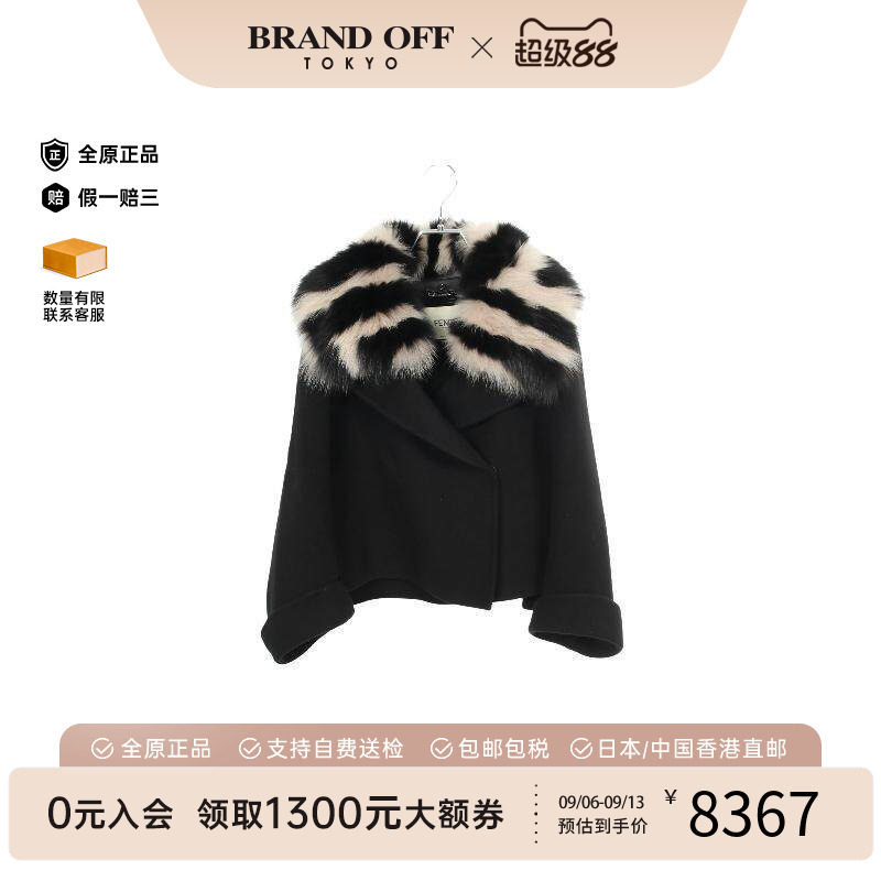 中古Fendi芬迪外套レディース