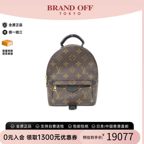 中古LV路易威登女包A级95新Springs Backpack Mini老花双肩包复古
