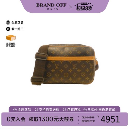中古LV路易威登斜挎包