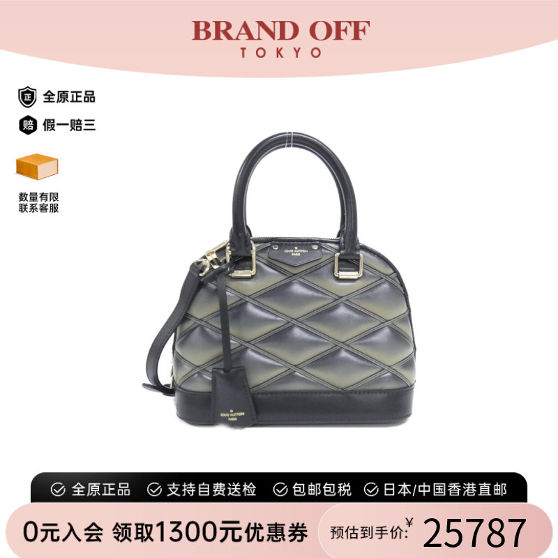 中古LV路易威登贝壳包菱格女包