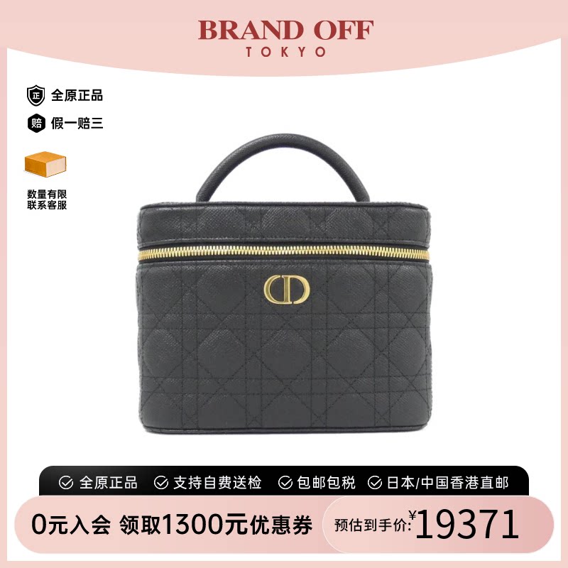 中古DIOR迪奥化妆盒包牛皮手提包
