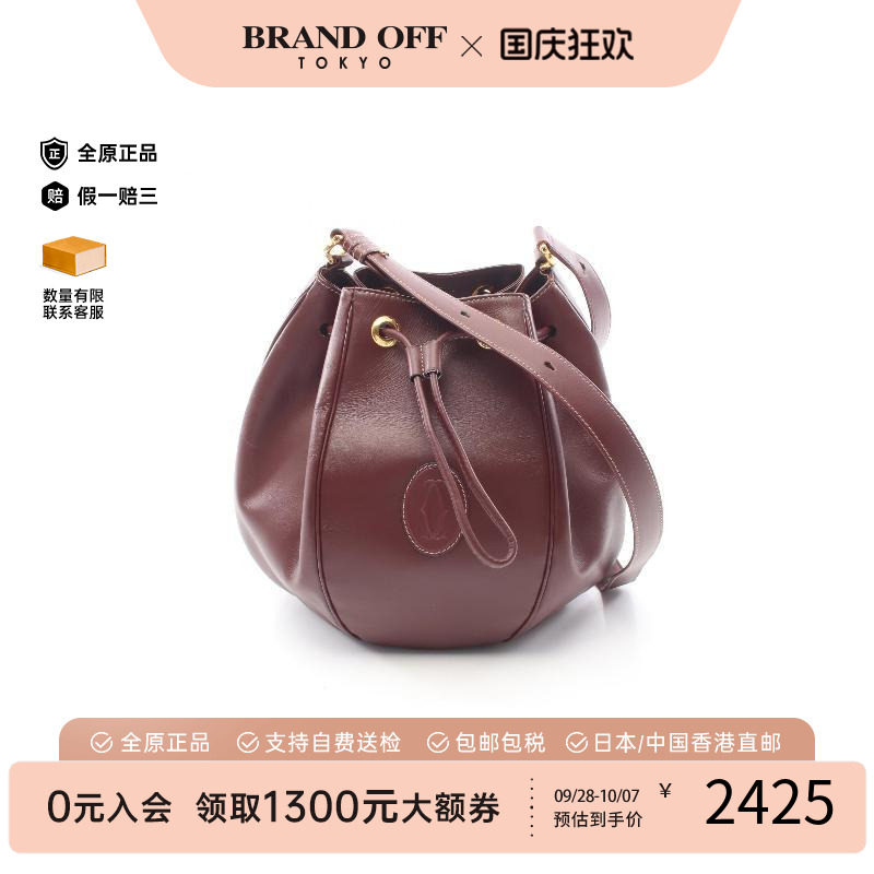 中古Cartier卡地亚单肩包