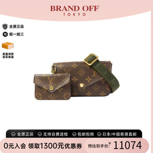 中古LV路易威登斜挎包レディース