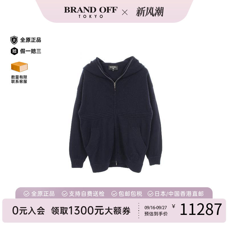 中古Chanel香奈儿上衣レディース