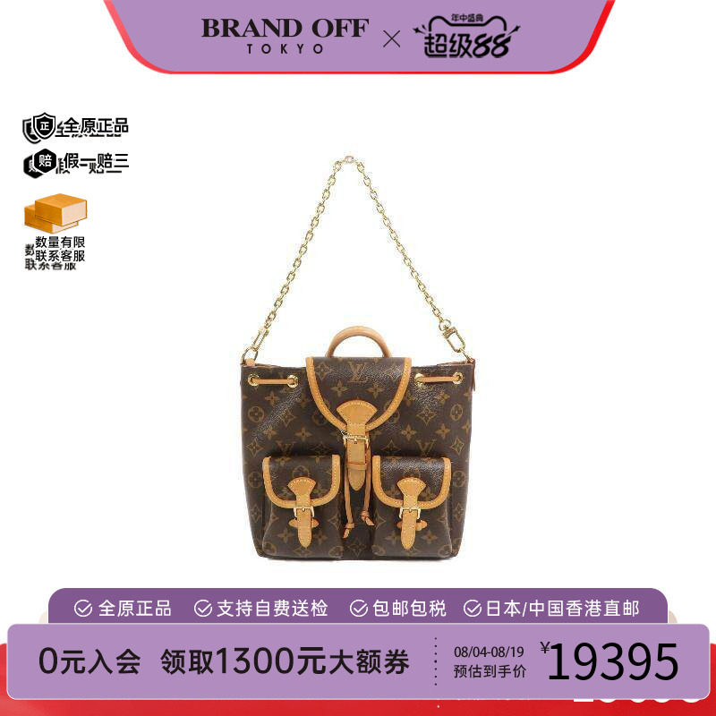 中古LV路易威登双肩包レディース