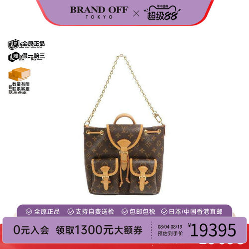 中古LV路易威登双肩包レディース