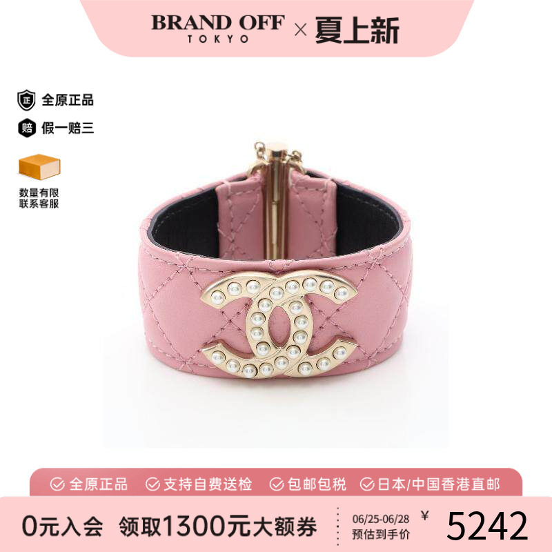 中古Chanel香奈儿手链レディース