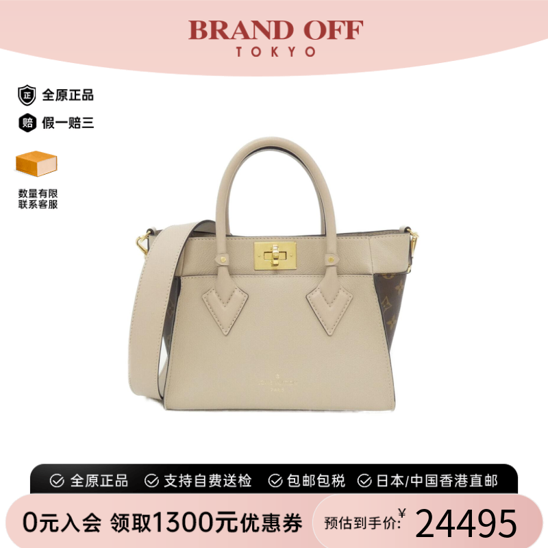 中古LV路易威登提斜挎包