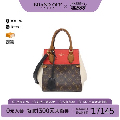 中古LV路易威登斜挎包