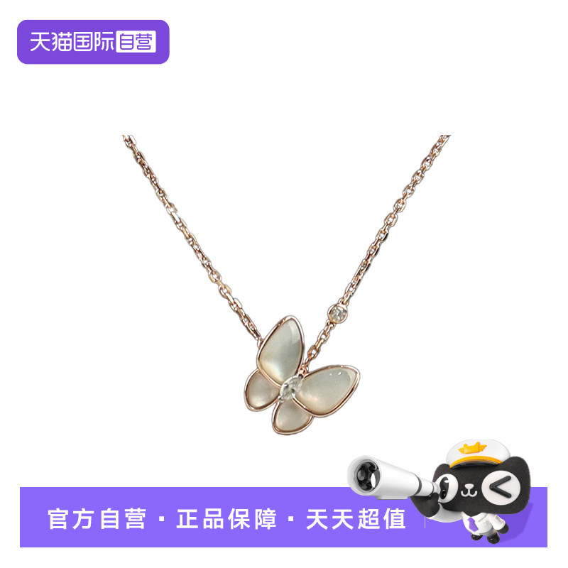 VCA梵克雅宝TWOBUTTERFLY