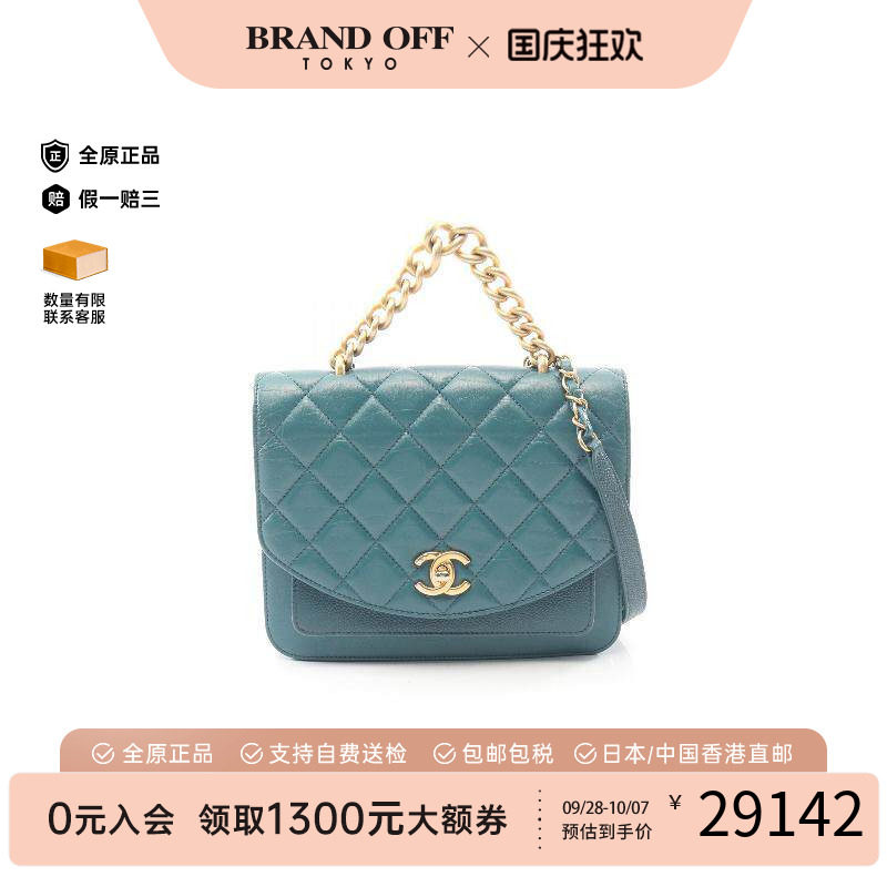 中古Chanel香奈儿斜挎包