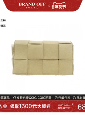 中古BV女包B级9新VMAY1 Waist Bag胸包邮差包腰包高级感通勤正品