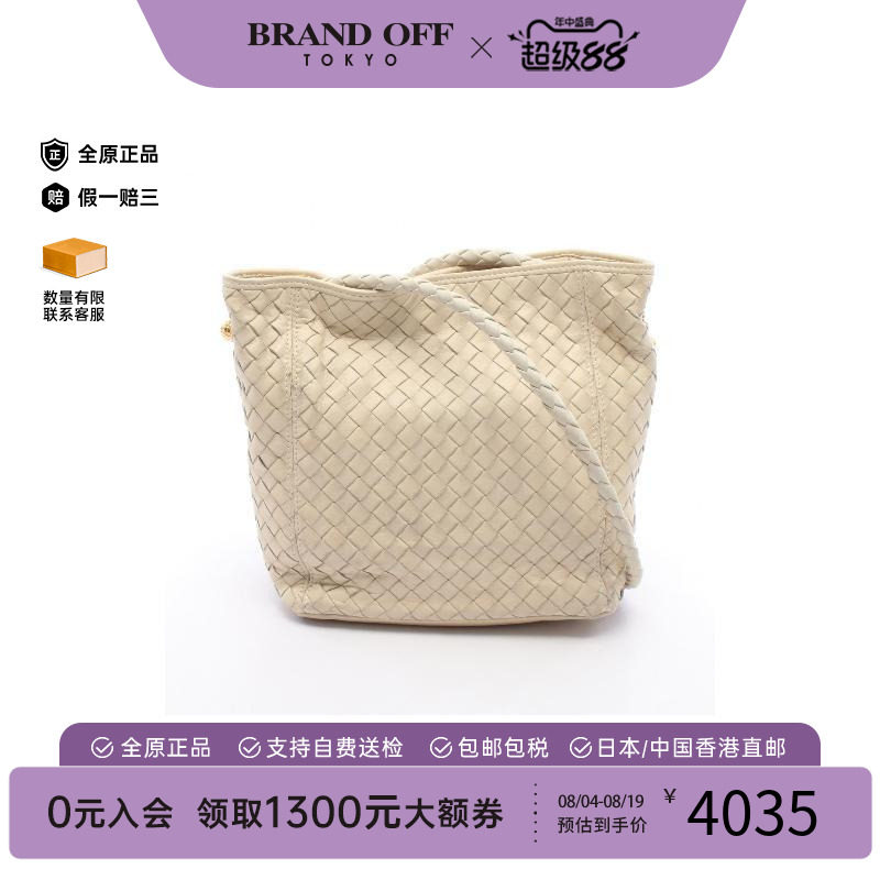 中古BottegaVeneta葆蝶家单肩包