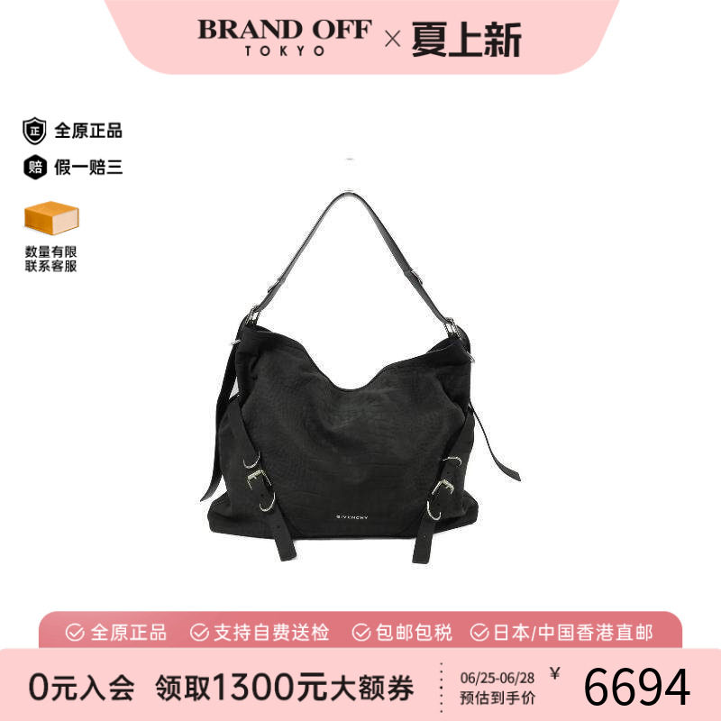 中古Givenchy纪梵希斜挎包