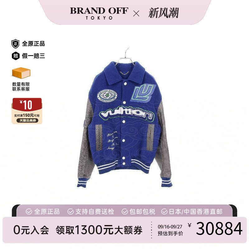 中古LV路易威登外套レディース
