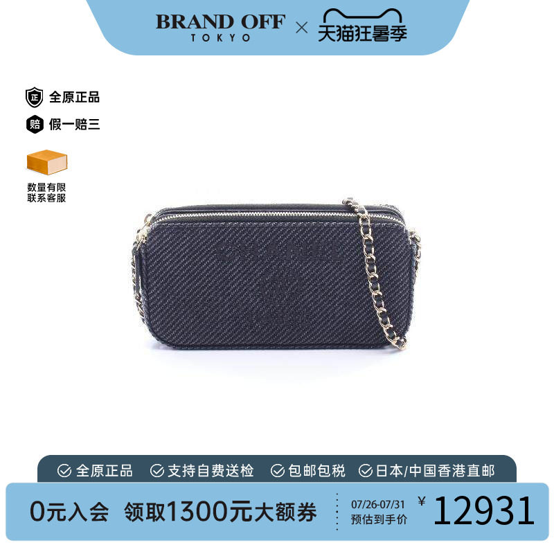 中古Chanel香奈儿斜挎包