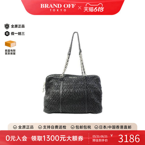 中古MiuMiu缪缪单肩包