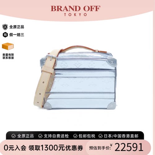 中古LV路易威登女包A级95新 Soft Trunk老花斜挎包经典BRANDOFF