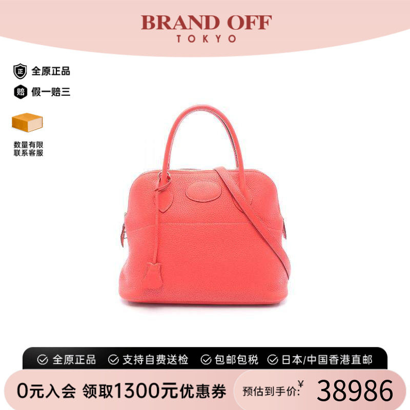 中古Hermes爱马仕手提包