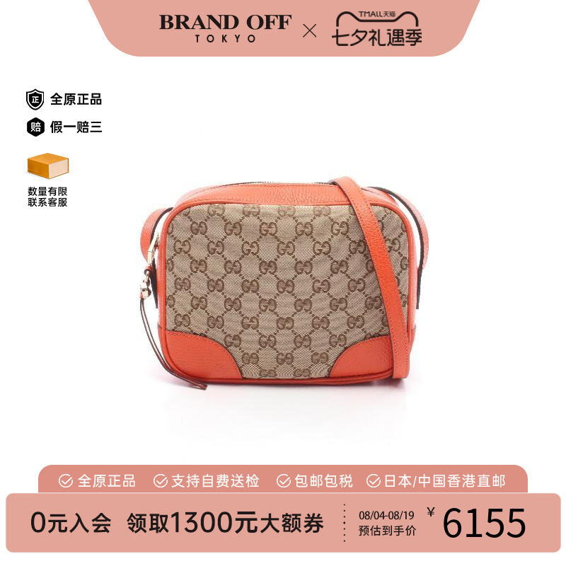 中古Gucci古驰斜挎包レディース
