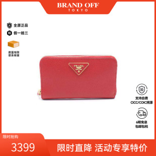 中古Prada普拉达女A级95新long wallet长钱包牛皮长钱包红色时尚