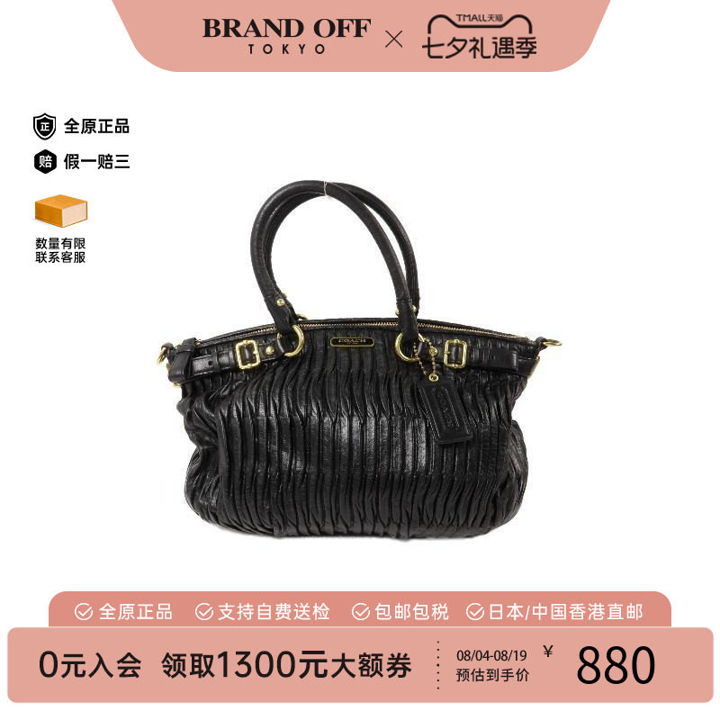 中古Coach蔻驰手提包レディース