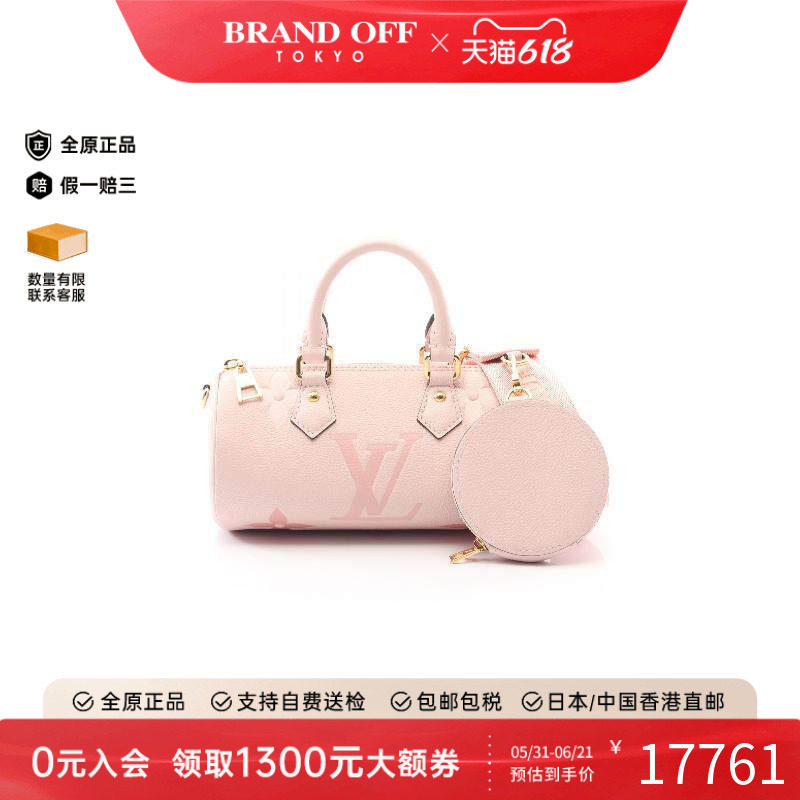 中古LV路易威登女包A级95新Papillon BB巴比龙圆筒包牛皮斜挎包