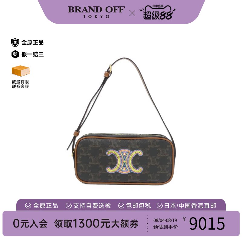 中古CELINE赛琳老花单肩包