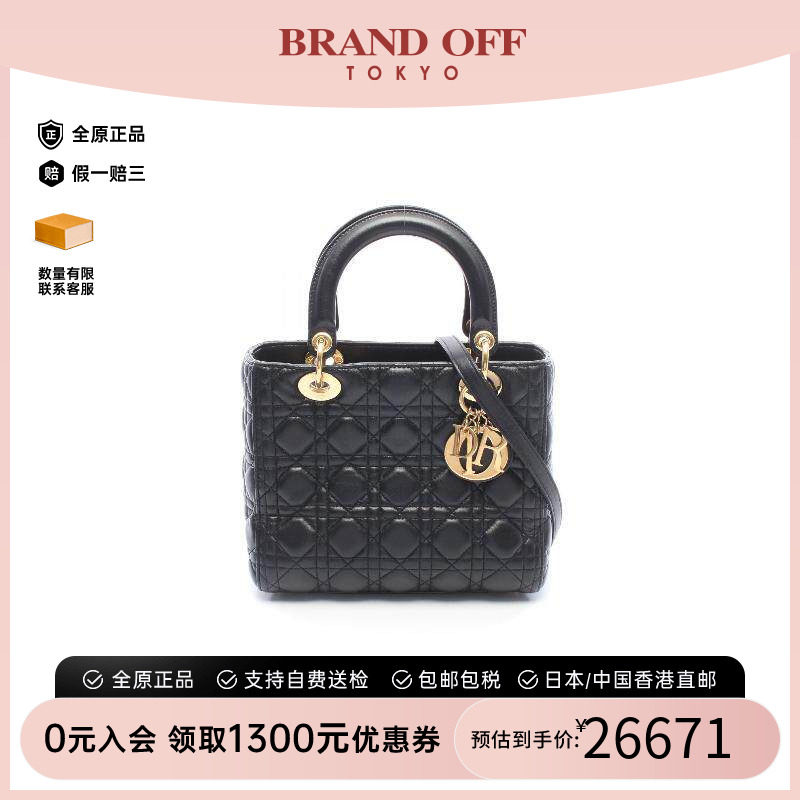 中古Dior迪奥手提包レディース