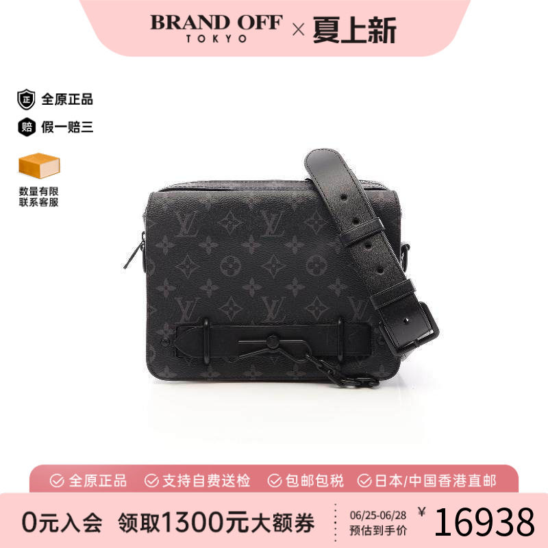 中古LV路易威登斜挎包メンズ