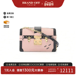 中古LV路易威登女包A级95新Trunk clutch硬盒牛皮斜挎包粉色