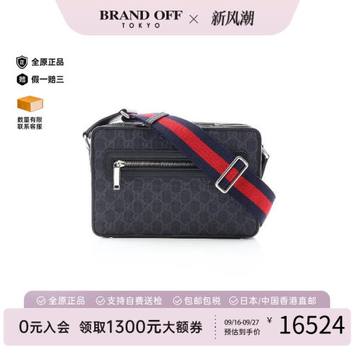 中古Gucci古驰斜挎包メンズ
