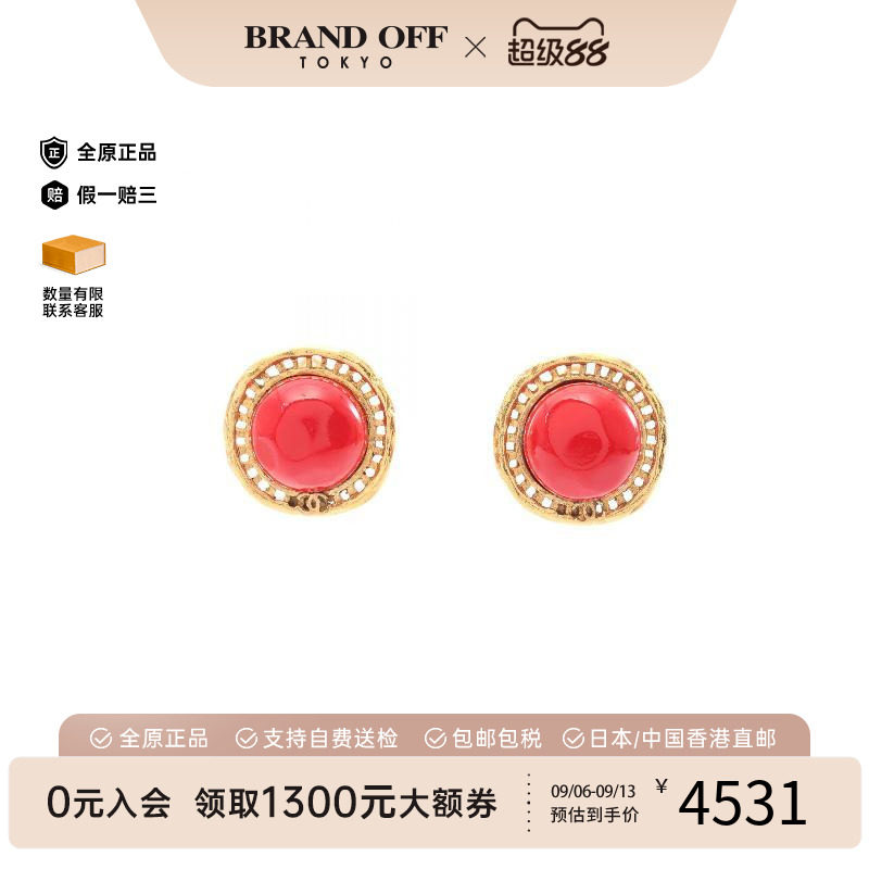 中古Chanel香奈儿耳夹/耳钉