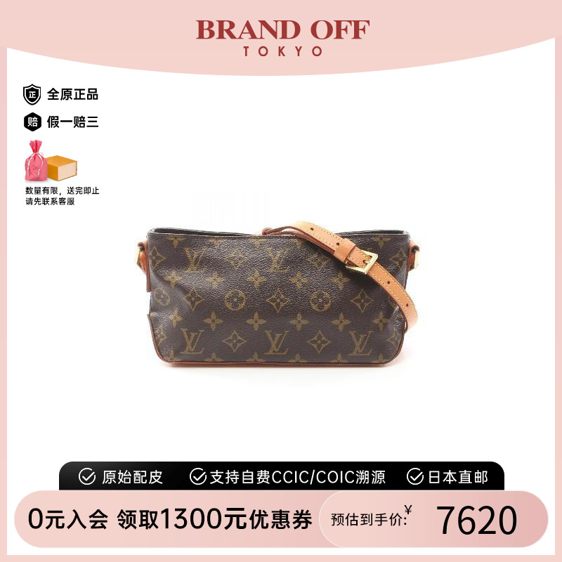 中古LV路易威登斜挎包女