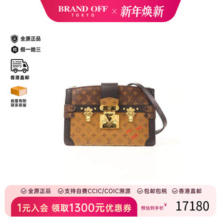中古LV路易威登女包A级95新Trunk Clutch硬盒子包斜挎包BRANDOFF
