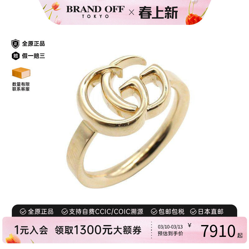 中古Gucci古驰男A级95新ring戒指黄金戒指金色